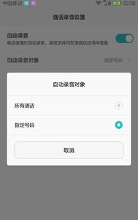 华为电脑热线录音怎么录(华为电脑热线录音的录制方法)