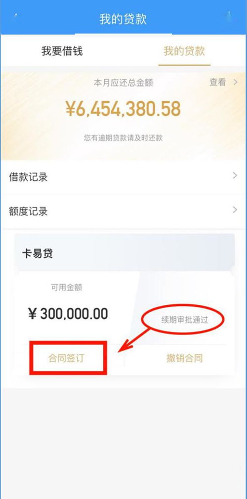 华为电脑怎么绑定积分卡(华为电脑绑定积分卡的详细步骤与操作指南)