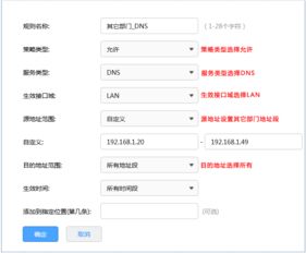 帧率配置怎么调华为电脑(华为电脑帧率配置调整指南)