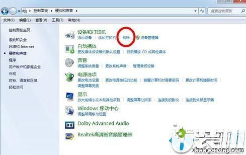 华为电脑防尘吗怎么关闭(华为电脑防尘功能介绍及关闭方法)