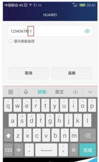 华为电脑怎么打藏文符号(华为电脑打藏文符号的方法与步骤)