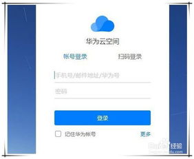 怎么查华为电脑丢失数据(如何查找恢复华为电脑丢失的数据)