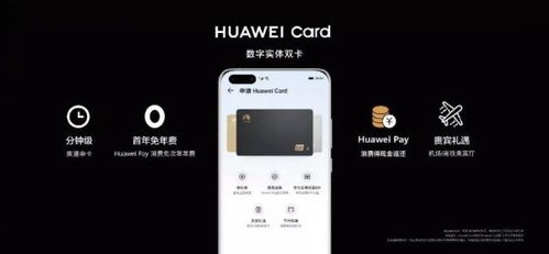 华为礼包卡在电脑怎么用(华为礼包卡在电脑上的使用指南)