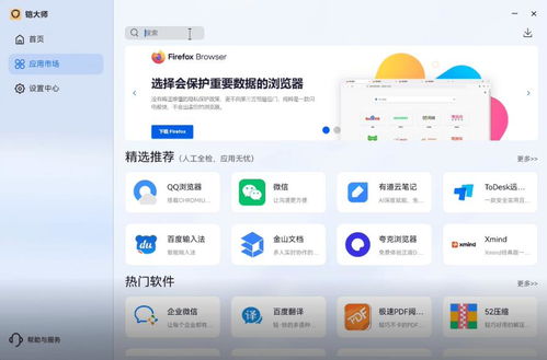 华为电脑怎么用铠大师(华为电脑与铠大师的完美结合，高效、流畅的使用体验)