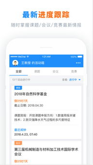 华为电脑怎么打开知网(华为电脑如何轻松打开知网—学术研究的便捷之路)