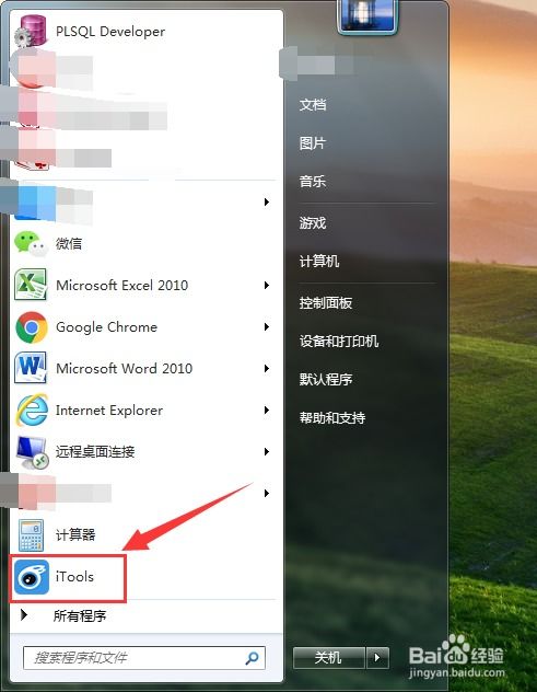 华为相册怎么传输到电脑(华为相册如何轻松传输到电脑，详细步骤与操作指南)