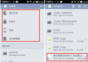 华为电脑文件怎么转word(华为电脑文件转换为Word文档的详细步骤指南) 华为电脑文件怎么转word(华为电脑文件转换为Word文档的详细步骤指南)