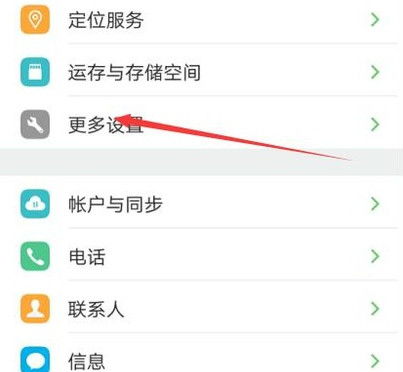 华为电脑文件怎么转word(华为电脑文件转换为Word文档的详细步骤指南) 华为电脑文件怎么转word(华为电脑文件转换为Word文档的详细步骤指南)