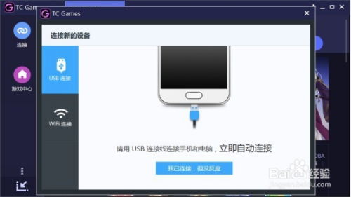 华为怎么用电脑玩手游(华为电脑上玩转手游，跨界体验的无缝衔接)