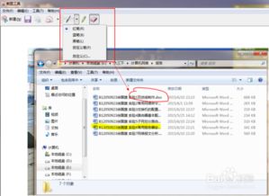 华为电脑怎么截图表格(华为电脑如何轻松截图表格，详细步骤与技巧)