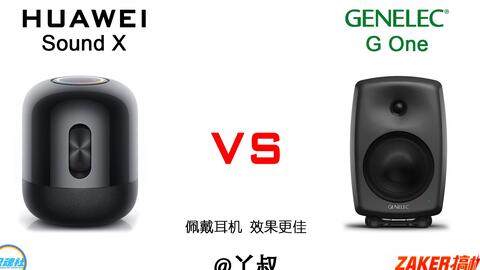 华为智能电脑音响怎么用(华为智能电脑音响使用指南) 华为智能电脑音响怎么用(华为智能电脑音响使用指南)