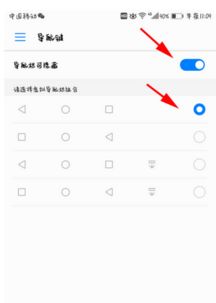 华为电脑f按键怎么恢复(华为电脑F按键恢复指南，解决你的键盘疑难困惑)