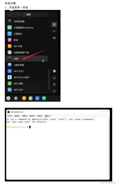 华为电脑怎么换自选壁纸(华为电脑如何更换自选壁纸)