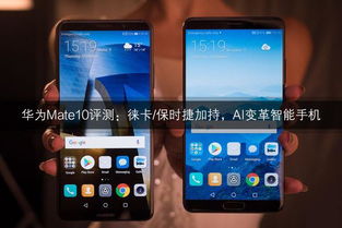 电信送华为电脑怎么送(电信携手华为，电脑送出惊喜—一场科技与服务的融合盛宴)