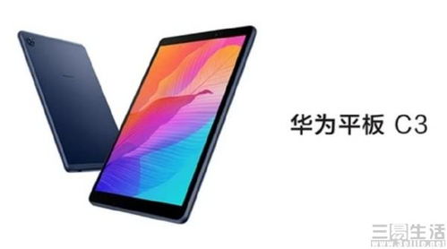 华为平板电脑怎么使用的(华为平板电脑使用指南，从入门到精通)