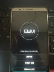 华为电脑关机怎么开机的(华为电脑关机与开机的操作指南)