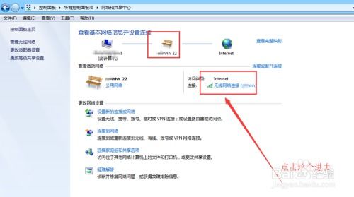 华为电脑怎么改dns(华为电脑如何修改DNS设置，详细步骤与操作指南)
