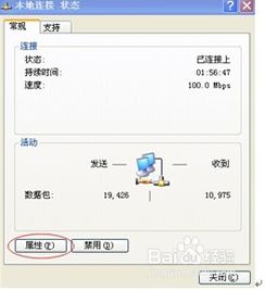 华为电脑怎么改dns(华为电脑如何修改DNS设置，详细步骤与操作指南)