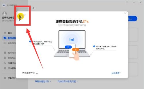 华为电脑重置怎么弄(华为电脑重置步骤详解)