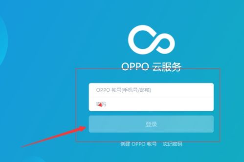 电脑怎么查看华为云端照片(如何查看华为云端照片在电脑上的方法) 电脑怎么查看华为云端照片(如何查看华为云端照片在电脑上的方法)