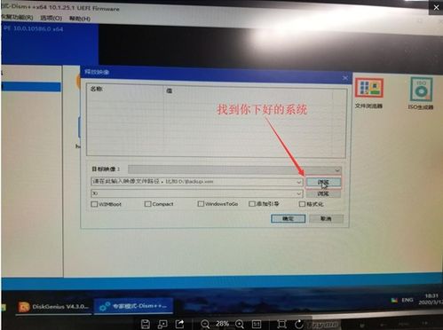 华为电脑matebook怎么设置bios(华为电脑MateBook BIOS设置详解) 华为电脑matebook怎么设置bios(华为电脑MateBook BIOS设置详解)