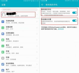 华为怎么在电脑端找回(华为电脑端数据找回全攻略)