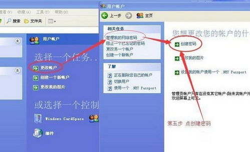 华为台式电脑密码怎么修改(华为台式电脑密码修改步骤详解)