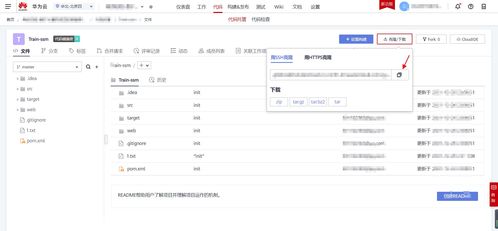 华为云电脑怎么传图片(华为云电脑上传图片的详细步骤)