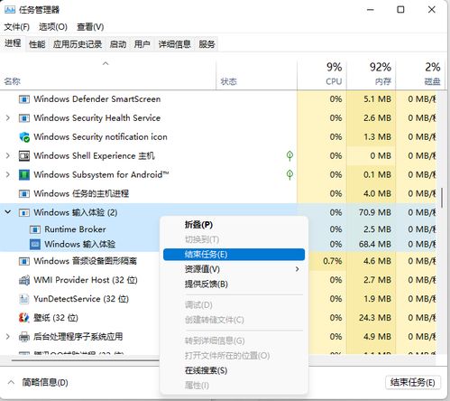 华为电脑弹幕怎么关不掉(华为电脑弹幕无法关闭的困扰与解决方案)
