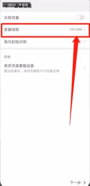 华为电脑怎么开屏幕监视(华为电脑如何开启屏幕监视功能)