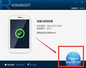 华为手机怎么用电脑解锁(华为手机用电脑解锁的详细步骤与注意事项) 华为手机怎么用电脑解锁(华为手机用电脑解锁的详细步骤与注意事项)