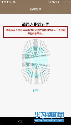 电脑指纹怎么重新录入华为(华为电脑指纹重新录入教程，详细步骤与注意事项)