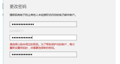 华为电脑协议怎么设置密码(华为电脑协议密码设置详解)