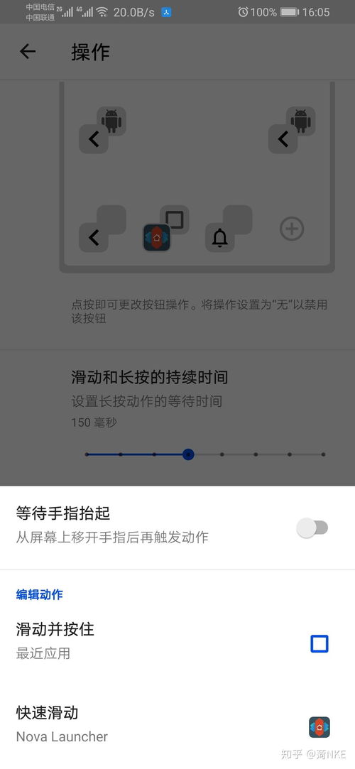 华为电脑怎么去屏保壁纸(华为电脑如何去除屏保壁纸—用户操作指南)
