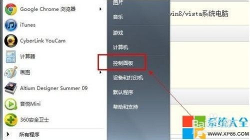 电脑开机教程华为怎么关(华为电脑开机教程及关机步骤详解) 电脑开机教程华为怎么关(华为电脑开机教程及关机步骤详解)