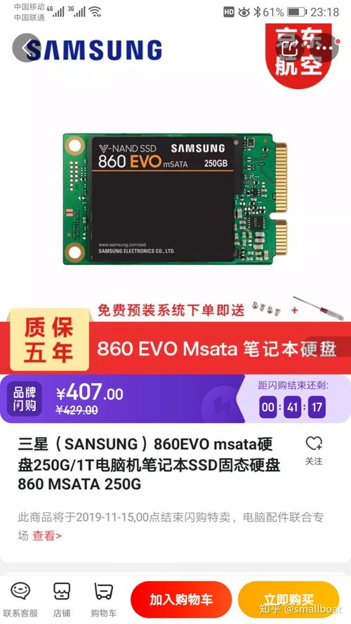 华为电脑怎么没桌面了(华为电脑怎么没桌面了？探究与解决方案)