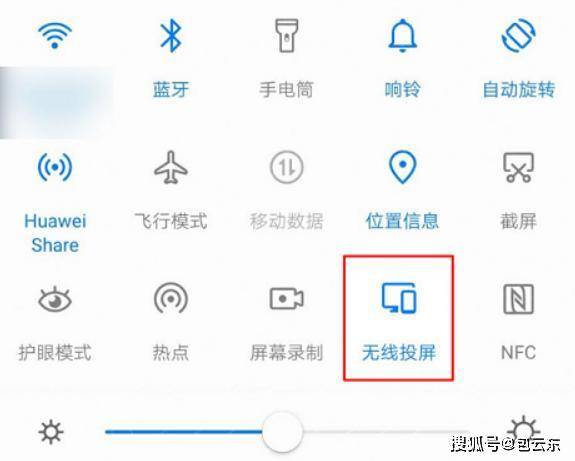 华为电脑投屏怎么扩音(华为电脑投屏扩音操作指南)
