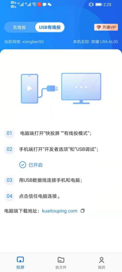 华为电脑文件怎么投屏(华为电脑文件投屏的详细步骤与操作指南) 华为电脑文件怎么投屏(华为电脑文件投屏的详细步骤与操作指南)