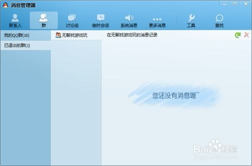 怎么取消华为电脑的广告(如何取消华为电脑的广告,方法与步骤详解) 怎么取消华为电脑的广告(如何取消华为电脑的广告,方法与步骤详解)