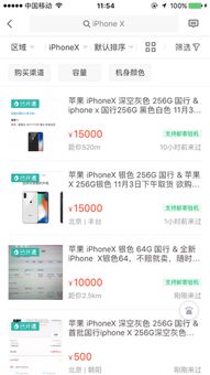 有黄牛加价1.7万转卖小米YU7订单(小米YU7订单转卖引发黄牛加价风波)
