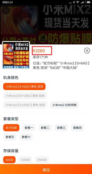 有黄牛加价1.7万转卖小米YU7订单(小米YU7订单转卖引发黄牛加价风波)