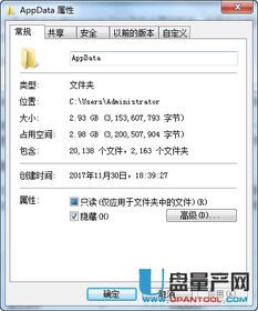 华为电脑怎么清空c盘(华为电脑如何清空C盘—释放存储空间的有效方法)