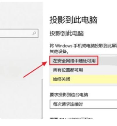 华为电脑和手机怎么同步(华为电脑与手机同步操作指南)