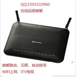 电脑怎么连接华为光纤猫(电脑连接华为光纤猫，详细步骤与操作指南)