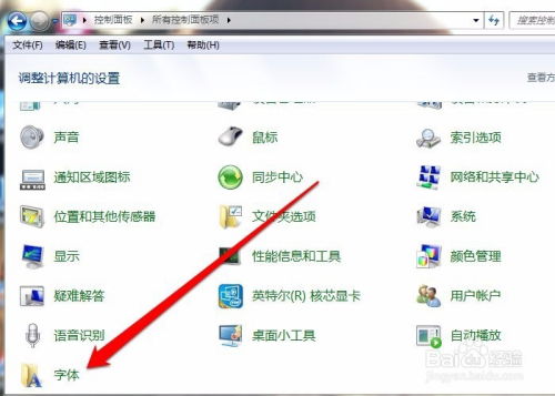 怎么给华为电脑加字体(如何为华为电脑添加字体) 怎么给华为电脑加字体(如何为华为电脑添加字体)
