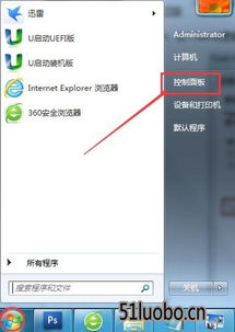 实况图怎么p华为电脑(华为电脑实况图处理指南，从拍摄到编辑的完美流程)