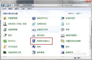 电脑怎么连接上华为蓝牙(电脑如何顺利连接华为蓝牙，详细步骤与注意事项)