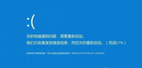 华为电脑纯蓝屏怎么解决(华为电脑纯蓝屏解决方法详解)