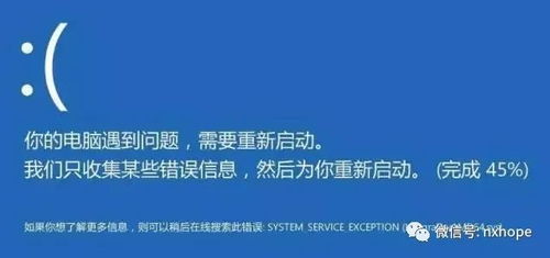 华为电脑纯蓝屏怎么解决(华为电脑纯蓝屏解决方法详解)