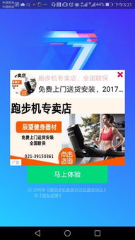 华为电脑怎么多广告屏蔽(华为电脑广告屏蔽策略，打造无干扰的使用体验)